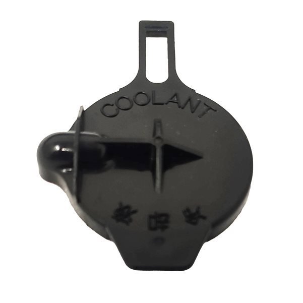 Motor Radyatörü Ek Depo Kapağı