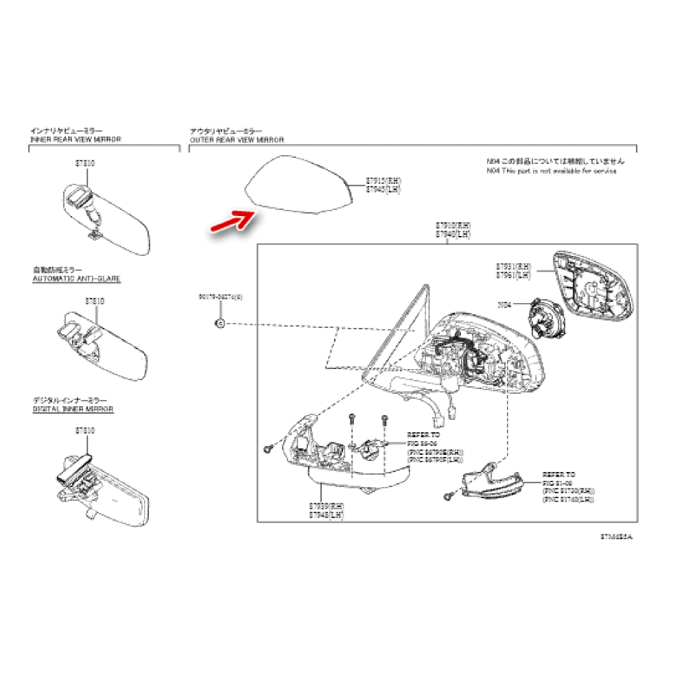 Sol Kapı Ayna Kapağı