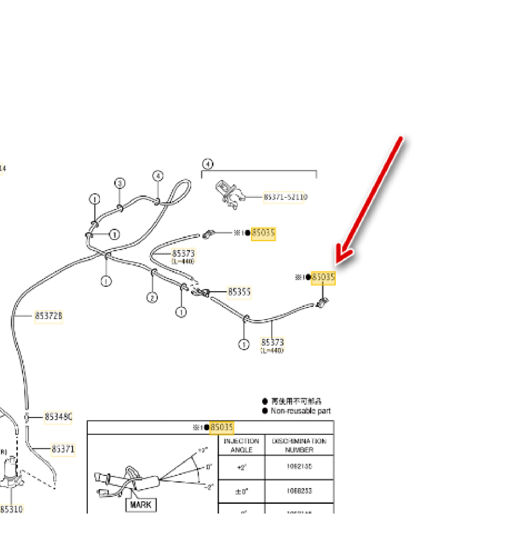 Silecek Fıskiye Memesi